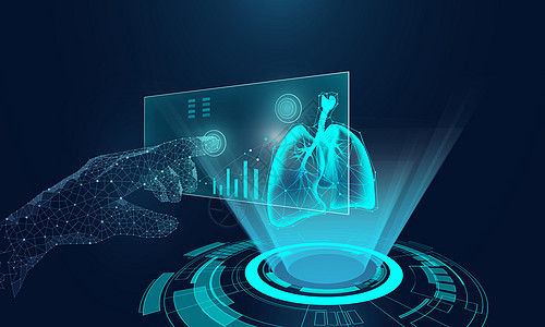 全息技术图片-全息技术素材-全息技术模板下载